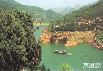 邯郸京娘湖