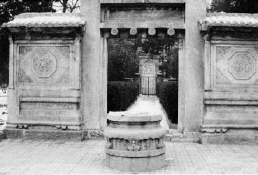 北京利玛窦墓